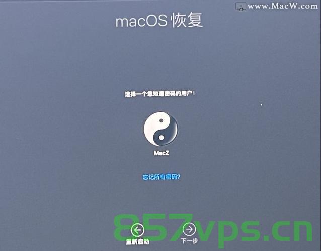 了解 macOS 中的系统完整性保护 (SIP)，开启与关闭，关于macOS中的系统完整性保护（SIP）的开启与关闭详解，macOS系统完整性保护SIP的开启与关闭详解 第2张
