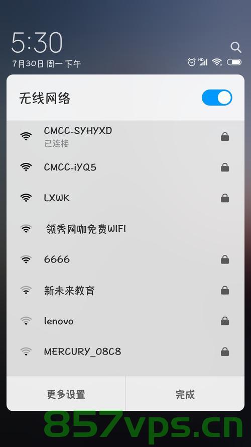 Android wifi属性简介 及 wifi信息获取（wifi列表、配置信息、热点信息），Android WiFi属性概览，获取WiFi信息、列表、配置及热点详情