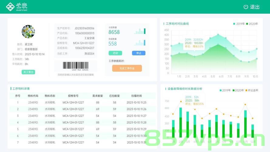 安卓websocket（客服端和服务端写在app端） 案例，安卓WebSocket，集成客服端与服务端的App案例
