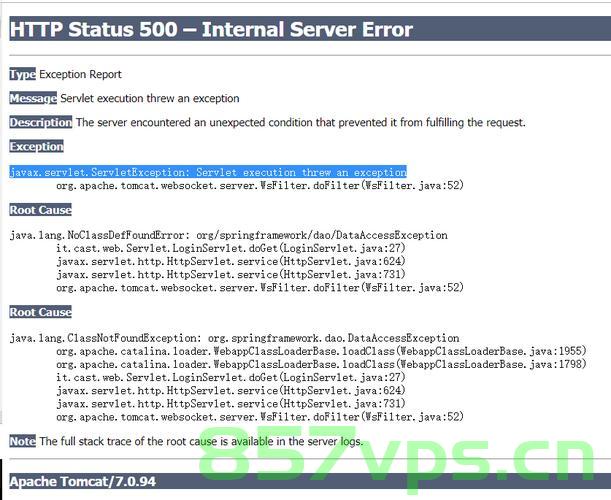 正确解决java.lang.SecurityException异常的有效解决方法，解决java.lang.SecurityException异常的实用方法，解决java.lang.SecurityException异常的实用方法与有效策略 第2张