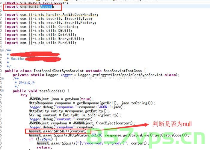 Java 断言 assert 你真的会用嘛？，Java中的断言assert，你真的会用吗？，Java断言assert，你真的会用吗？