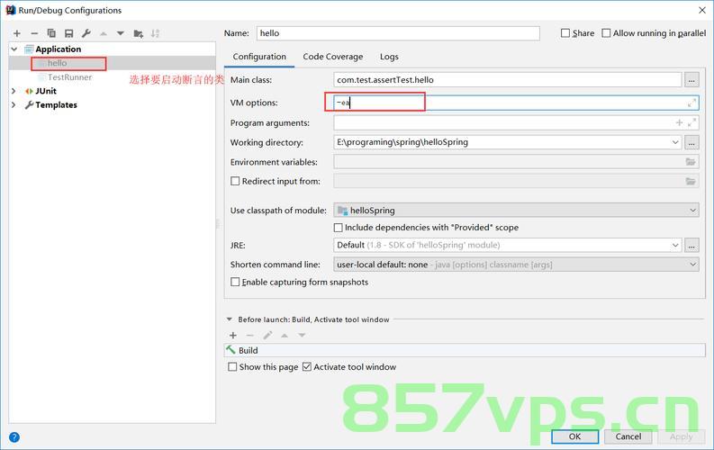 Java 断言 assert 你真的会用嘛？，Java中的断言assert，你真的会用吗？，Java断言assert，你真的会用吗？ 第2张