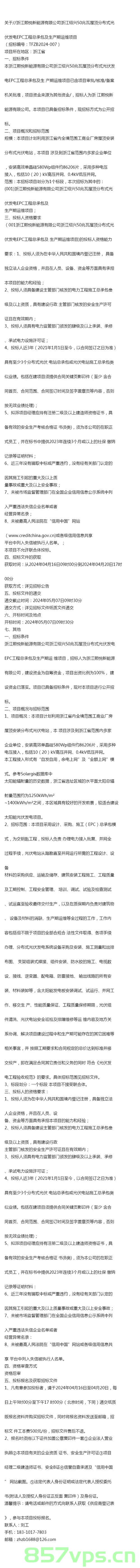 【运维项目经历|013】，VSFTP安全加固与性能优化项目，VSFTP安全加固与性能优化项目运维经历分享