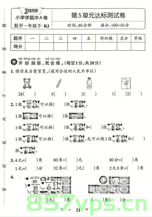 单元测试:保证重构不出错的有效手段，单元测试，确保重构无虞的有效手段