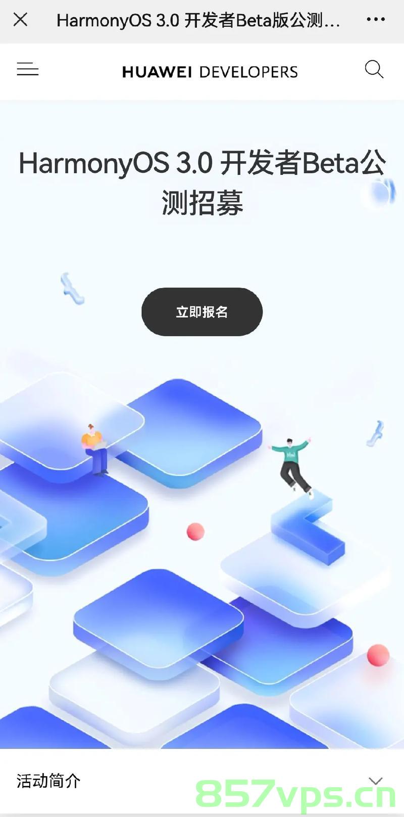 HarmonyOS NEXT 开发者预览版Beta招募应知测试——答案，HarmonyOS NEXT 开发者预览版Beta招募测试须知——答案解析，HarmonyOS NEXT 开发者预览版Beta招募测试须知及答案解析，HarmonyOS NEXT 开发者预览版Beta招募测试须知详解与答案解析，HarmonyOS NEXT 开发者预览版Beta招募测试须知详解与答案解析全攻略