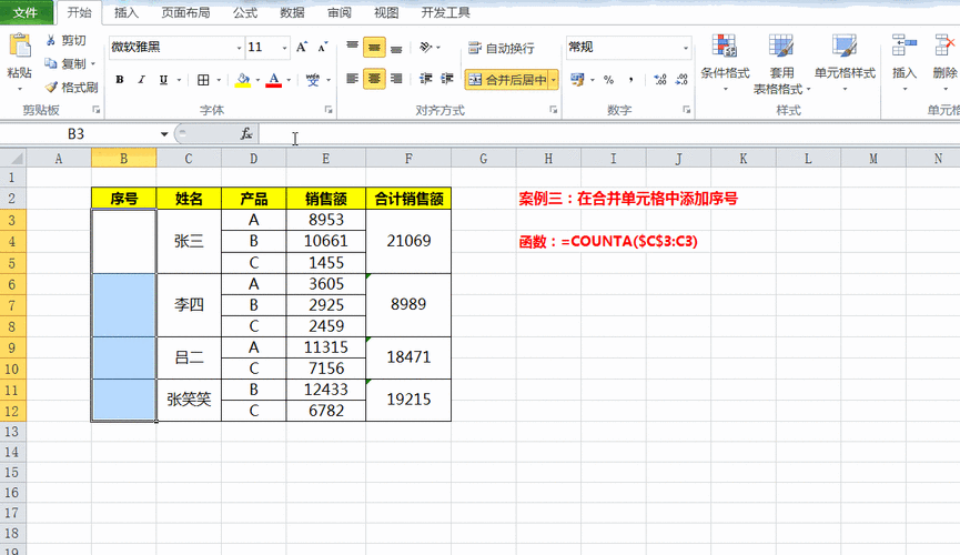 EasyExcel自定义合并单元格-java，EasyExcel自定义合并单元格功能在Java中的实现，EasyExcel自定义合并单元格功能在Java中的实现方法，EasyExcel自定义合并单元格功能在Java中的实现方法详解