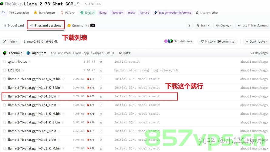 基于llama.cpp的GGUF量化与基于llama-cpp-python的部署，基于llama.cpp的GGUF量化与Python部署实践