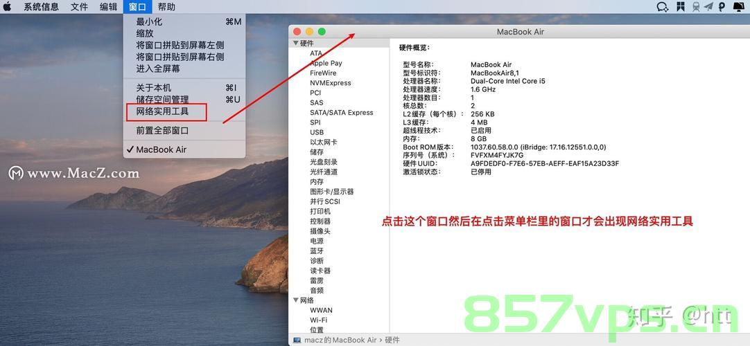 mac 查看占用80端口的命令，Mac上查看占用80端口命令