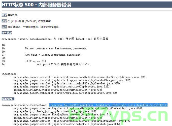 正确解决java.lang.NoClassDefFoundError异常的有效解决方法，解决java.lang.NoClassDefFoundError异常的实用方法，解决java.lang.NoClassDefFoundError异常的实用方法与有效策略，解决java.lang.NoClassDefFoundError异常的实用方法与有效策略