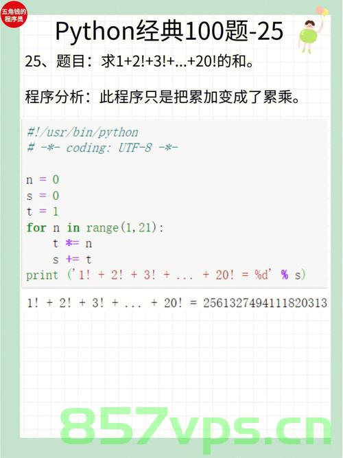 华为OD机试C卷-- 素数之积（Java & JS & Python & C），华为OD机试C卷——素数之积（多语言解决方案）
