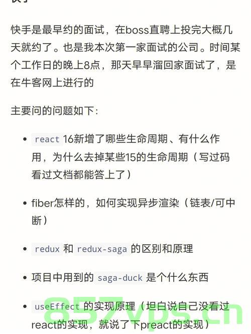 牛客网webserver面试经验，牛客网Web服务器面试经验分享，牛客网Web服务器面试经验分享，从面试准备到实战心得总结，牛客网Web服务器面试经验全解析，从准备到实战的心得总结，牛客网Web服务器面试经验，从准备到实战的全面解析与心得分享，牛客网Web服务器面试经验分享，从准备到实战的全面解析与心得总结，牛客网Web服务器面试经验分享，从准备到实战的全面解析与心得总结，牛客网Web服务器面试经验分享，从准备到实战的全面解析与心得总结
