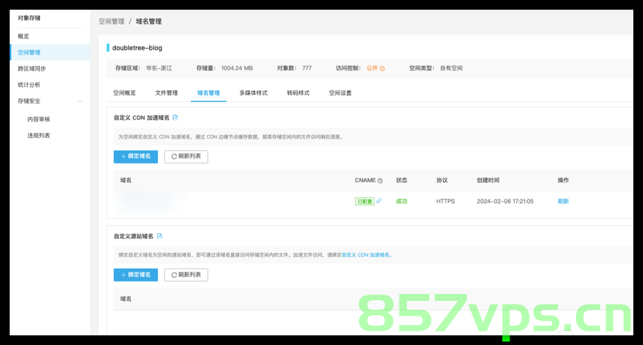 7牛云存储视频服务器（七牛云存储视频价格），七牛云存储视频服务器价格及视频存储服务详解，七牛云存储视频服务详解，价格及存储优势一网打尽，七牛云存储视频服务详解，价格、存储优势及视频存储功能一网打尽，七牛云存储视频服务详解，价格、存储优势与功能全面解析，七牛云存储视频服务全面解析，价格、存储优势与功能一网打尽