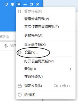 云盘服务器上传速度（云盘服务器上传速度慢怎么办），云盘服务器上传速度优化指南，解决上传速度慢的问题，云盘服务器上传速度优化指南，解决上传缓慢问题的方法与策略，云盘服务器上传速度优化指南，解决上传缓慢问题的策略与方案实践