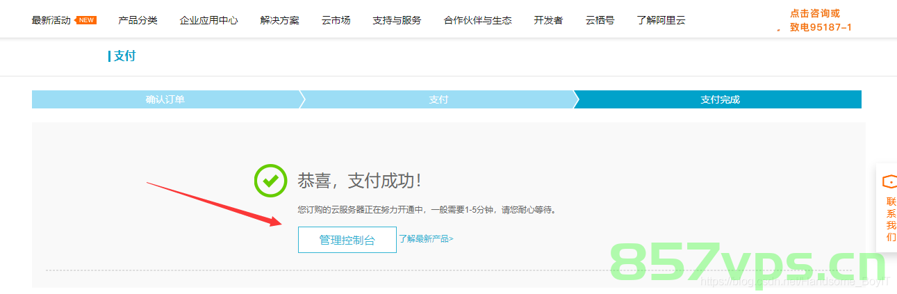 微信号买云服务器（微信号买云服务器可靠吗），微信购买云服务器的可靠性与选择指南，微信购买云服务器的可靠性与选择指南，从微信平台购买云服务器的优势与注意事项，微信购买云服务器的可靠性与选择指南，优势、注意事项及购买指南，微信购买云服务器的可靠性与选择指南，优势、注意事项及购买指南全解析，微信购买云服务器的可靠性与选择指南，优势、注意事项及全解析，微信购买云服务器的可靠性与选择指南，全解析及优势注意事项，微信购买云服务器的可靠性与选择指南，优势、注意事项全解析