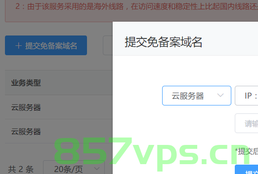 三丰云免费服务器怎么登陆（三丰云免费服务器怎么登陆账号），三丰云免费服务器登录指南，如何登陆及账号管理？，三丰云免费服务器登录指南，账号登陆及管理办法，三丰云免费服务器登录指南，账号登陆、管理与使用办法 第2张
