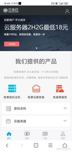 三丰云免费服务器怎么登陆（三丰云免费服务器怎么登陆账号），三丰云免费服务器登录指南，如何登陆及账号管理？，三丰云免费服务器登录指南，账号登陆及管理办法，三丰云免费服务器登录指南，账号登陆、管理与使用办法