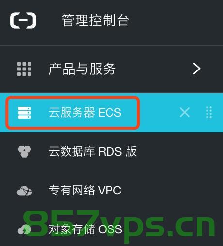 云服务器怎么取消休眠（云服务器怎么取消休眠状态），云服务器取消休眠状态指南，云服务器取消休眠状态指南，操作指南与步骤解析 第2张
