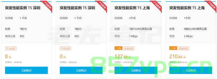 七牛云0云免费领云服务器（七牛云好用吗），七牛云免费领取云服务器攻略，使用体验与实用性探讨，七牛云免费云服务器领取攻略，实用体验与探讨，是否值得选择？