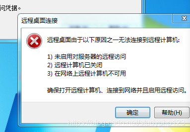 腾讯云怎么登录云服务器失败（腾讯云无法登录），腾讯云登录云服务器失败问题及解决方案，腾讯云登录云服务器失败问题及解决方案探讨