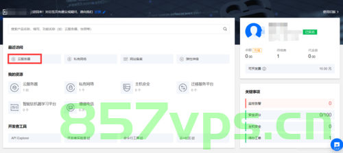 腾讯云服务器进入网站管理（腾讯云服务器进入网站管理页面），腾讯云服务器网站管理页面入门指南，腾讯云服务器网站管理页面入门指南，进入网站管理操作详解，腾讯云服务器网站管理页面入门指南，进入网站管理操作详解，腾讯云服务器网站管理页面入门指南，进入网站管理操作详解