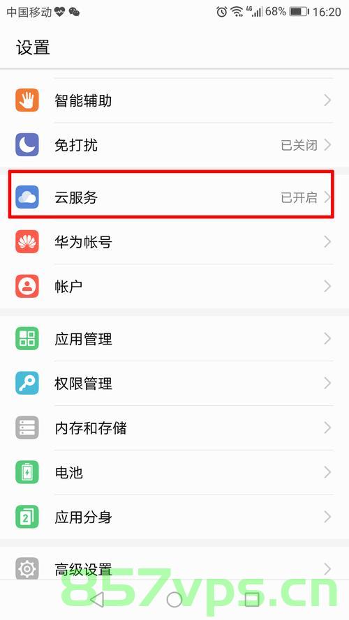 怎样进入华为云服务器（怎样进入华为云服务器界面），如何进入华为云服务器界面？详细步骤指南，如何进入华为云服务器界面？详细步骤教程，如何进入华为云服务器界面？详细步骤教程及指南，详细教程进入华为云服务器界面的步骤指南与操作教程，如何进入华为云服务器界面？详细步骤教程与操作指南，如何进入华为云服务器界面？详细步骤教程与操作指南，从入门到精通的华为云服务器操作指南，华为云服务器界面进入详解，从入门到精通的操作指南与教程，华为云服务器界面进入详解，从入门到精通的操作指南与教程
