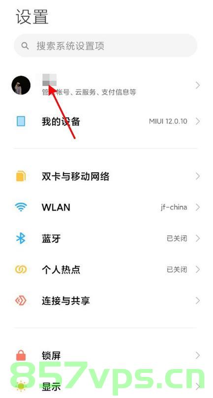 文件夹取消了小米云服务器（文件夹取消了小米云服务器怎么办），文件夹取消小米云服务器后的应对措施及解决方案，文件夹取消小米云服务器后的应对措施及解决方案探讨，如何应对与解决方案？