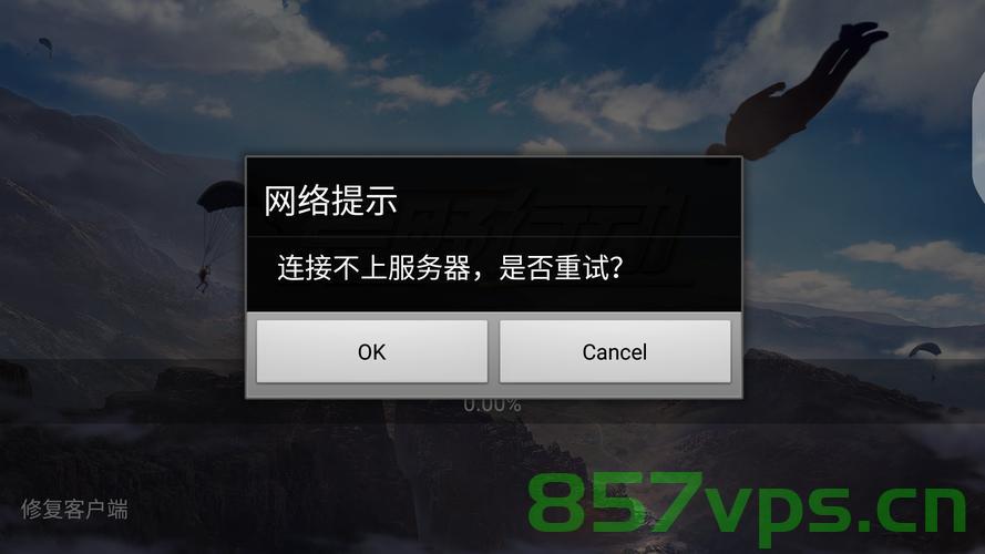 云服务器连接公共账号（云服务器连接公共账号失败），云服务器连接公共账号问题及解决方案探讨
