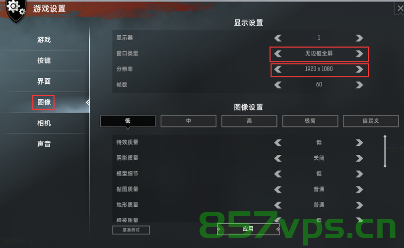 设置游戏虚拟服务器（设置游戏虚拟服务器的软件），游戏虚拟服务器设置指南及软件推荐 第1张