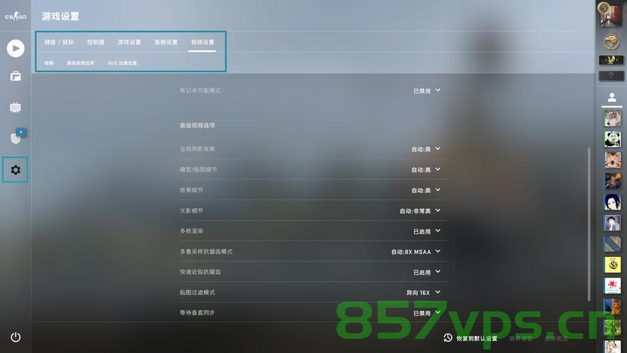 设置游戏虚拟服务器（设置游戏虚拟服务器的软件），游戏虚拟服务器设置指南及软件推荐 第2张