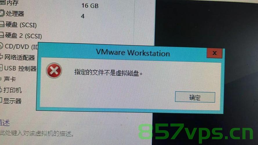 虚拟服务器提示磁盘不足（虚拟服务器提示磁盘不足怎么解决），虚拟服务器磁盘空间不足解决方案探讨，虚拟服务器磁盘空间不足解决方案探讨，应对磁盘不足的有效措施与策略分析