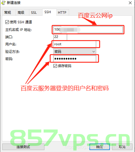 怎么连接百度云虚拟服务器（怎么连接百度云虚拟服务器教程），如何连接百度云虚拟服务器教程，详细步骤指南，如何连接百度云虚拟服务器，详细步骤指南与教程连接教程，如何连接百度云虚拟服务器，详细步骤指南与教程连接教程，如何连接百度云虚拟服务器，详细步骤指南与教程连接教程，如何连接百度云虚拟服务器，详细步骤指南与教程连接教程，如何连接百度云虚拟服务器，详细步骤指南与教程连接教程，如何连接百度云虚拟服务器，详细步骤指南与教程连接教程（图文版），图文版，如何连接百度云虚拟服务器的详细步骤指南与教程连接教程
