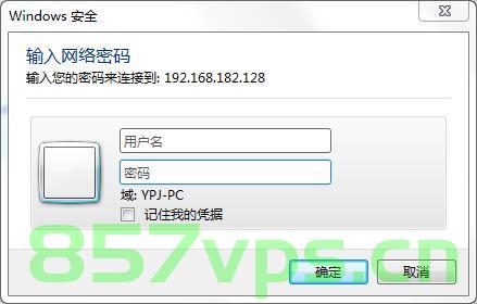 虚拟服务器上面的文件删除不了（虚拟服务器上面的文件删除不了怎么回事），虚拟服务器文件删除难题解析，删除障碍及解决方案，虚拟服务器文件删除难题解析，删除障碍与解决方案