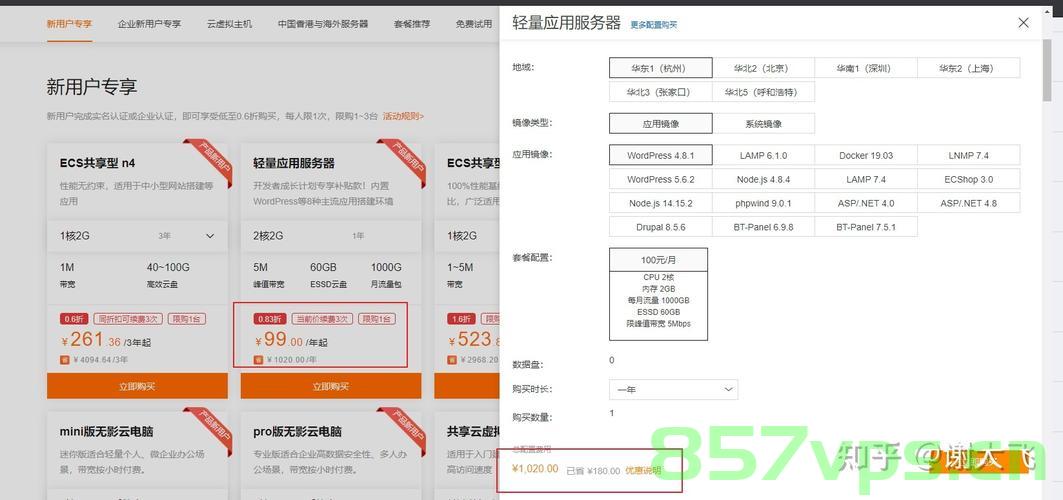 个人服务器购买选择（个人服务器购买选择哪个），个人服务器购买指南，如何选择最适合你的个人服务器，个人服务器购买指南，如何选择最适合你的个人服务器及购买建议