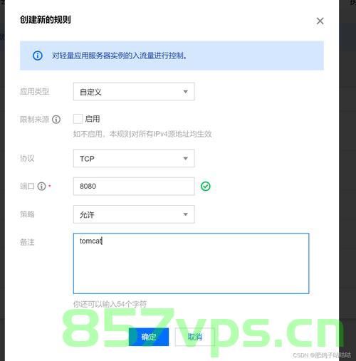 购买服务器之后如何搭建（购买服务器之后如何搭建账号），如何搭建服务器并创建账号？购买后的详细步骤指南，购买服务器后如何搭建账号？详细步骤指南，购买服务器后搭建账号全攻略，详细步骤指南与操作指南解析，购买服务器后搭建账号全攻略，详细步骤与操作指南解析，购买服务器后搭建账号全攻略，详细步骤与操作指南解析，购买服务器后搭建账号全攻略，详细步骤与操作指南解析，购买服务器后搭建账号全攻略，详细步骤与操作指南解析，购买服务器后搭建账号全攻略，详细步骤与操作指南解析