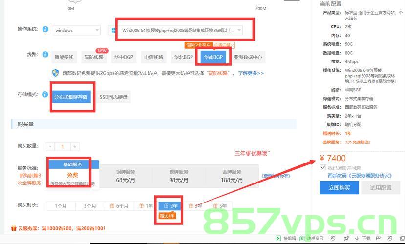 购买网站服务器需要什么手续（购买网站服务器需要什么手续和条件），购买网站服务器所需的手续和条件全解析，购买网站服务器手续与条件全解析，购买流程、所需手续及注意事项指南，购买网站服务器手续与条件全解析，购买流程、所需手续及注意事项指南，购买网站服务器手续与条件解析，全流程指南及注意事项，购买网站服务器手续与条件全解析，流程指南与注意事项，购买网站服务器手续与条件全解析，流程指南、所需手续及注意事项，购买网站服务器手续与条件全解析，流程指南、所需手续及注意事项详解