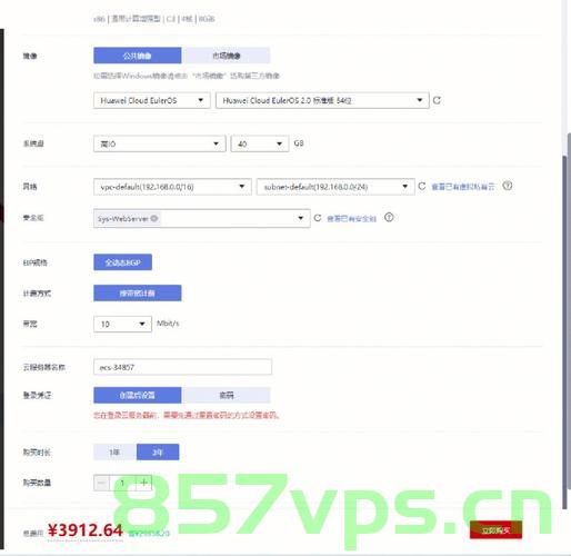 如何购买服务器赚钱（如何购买服务器赚钱呢），如何购买服务器实现盈利增长？，如何购买服务器实现盈利增长？服务器投资赚钱攻略 第1张