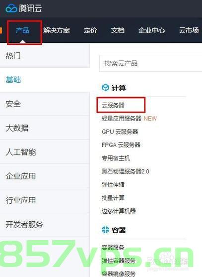 如何购买服务器赚钱（如何购买服务器赚钱呢），如何购买服务器实现盈利增长？，如何购买服务器实现盈利增长？服务器投资赚钱攻略 第2张
