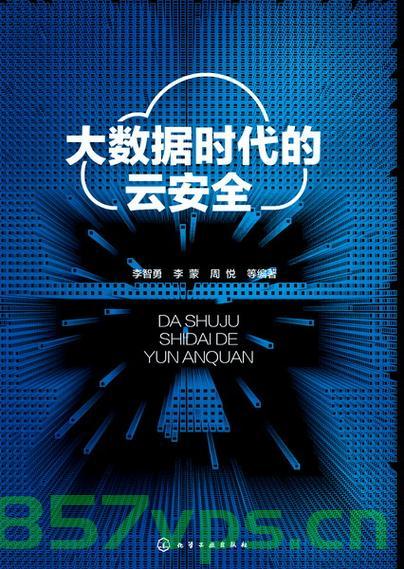 云备份，数据安全的新时代，云备份，数据安全的新时代守护者，云备份，数据安全新时代的守护者