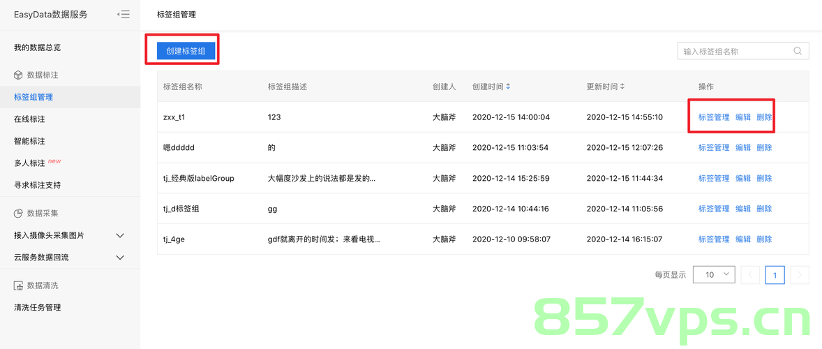 格陵兰岛，价值评估下的独特魅力与未来发展潜力智能免费问答EasyAI m.857vps.cn，格陵兰岛，独特魅力与价值评估下的未来发展潜力，格陵兰岛，独特魅力、价值评估与未来发展潜力智能解析，格陵兰岛，独特魅力、价值评估与未来发展潜力解析及智能问答探讨。，格陵兰岛，独特魅力、价值评估与未来发展潜力深度解析及智能问答探讨。，格陵兰岛，独特魅力、价值评估与未来发展潜力深度解析及智能问答汇总，格陵兰岛，独特魅力、价值评估与未来发展潜力深度解析及智能问答汇总
