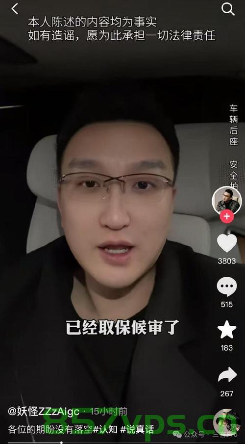 三只羊沫沫被取保候审，消息背后的深度解读智能免费问答EasyAI m.857vps.cn，三只羊沫沫取保候审背后的深度解读，智能免费问答平台EasyAI解析，三只羊沫沫取保候审背后的深度解读，来自智能免费问答平台EasyAI的解析，三只羊沫沫取保候审背后的深度解读，智能免费问答平台EasyAI解析，三只羊沫沫取保候审背后的深度解读，来自智能免费问答平台EasyAI的独家解析，三只羊沫沫取保候审背后的深度解读，智能免费问答平台EasyAI独家解析