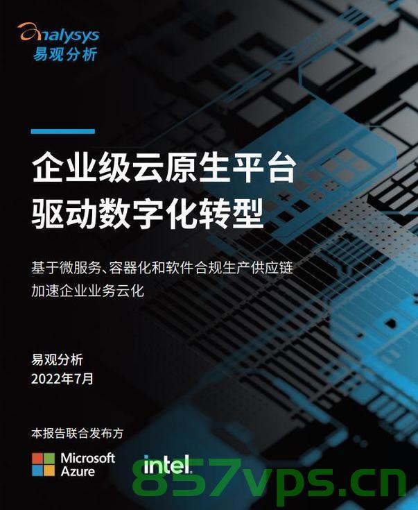 探索微软云，Microsoft Azure的创新力量与企业数字化转型，微软云探索，Microsoft Azure的创新驱动与企业数字化转型，微软Azure的创新力量，引领企业数字化转型之路的探索之旅，微软Azure的创新力量，引领企业数字化转型之路探索之旅