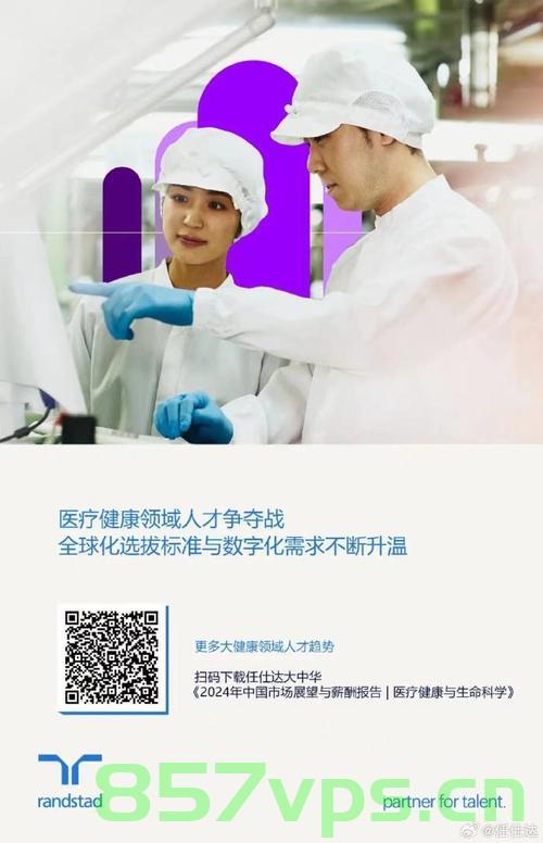 三甲医院回应招聘指定播音专业，探索医疗与传媒的跨界融合智能免费问答EasyAI m.857vps.cn，三甲医院探索跨界融合，医疗与传媒结合招聘播音专业人才，三甲医院跨界融合，医疗与传媒结合招聘播音专业人才探索，三甲医院跨界融合创新，医疗与传媒结合招聘播音专业人才探索，三甲医院跨界融合创新，医疗与传媒结合招聘播音专业人才探索新纪元