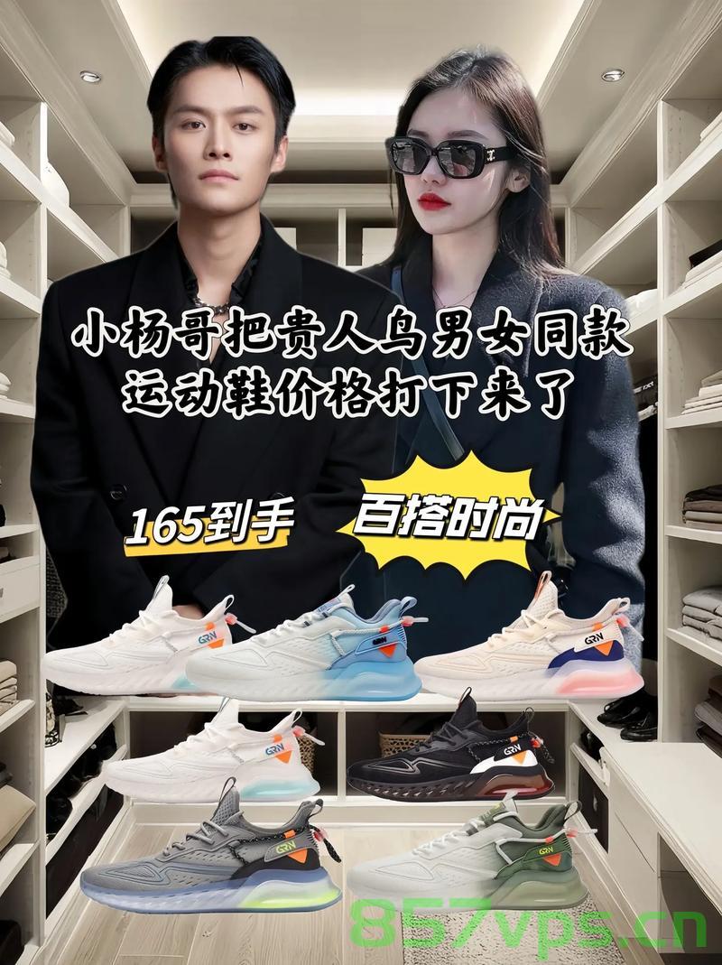 贵人鸟转型，从运动鞋服到粮食产业的华丽转身智能免费问答EasyAI m.857vps.cn，贵人鸟转型之路，从运动鞋服到粮食产业的跨界跨越智能问答平台EasyAI助力发展。