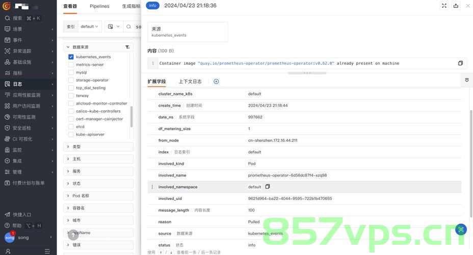 云日志（Cloud Logging），深入理解、应用与最佳实践，云日志，深入理解、应用及最佳实践指南，云日志深入理解、应用与最佳实践指南，云日志深入理解、应用与最佳实践指南详解，云日志深入理解、应用与最佳实践详解指南，云日志深入理解、应用与最佳实践指南详解版，云日志深入理解、应用与最佳实践指南详解版介绍，云日志深入理解、应用与最佳实践指南详解版介绍，从入门到精通的全方位指南，云日志深入理解、应用与最佳实践指南，从入门到精通的全方位指南，云日志深入理解、应用与最佳实践指南，从入门到精通的全方位指南