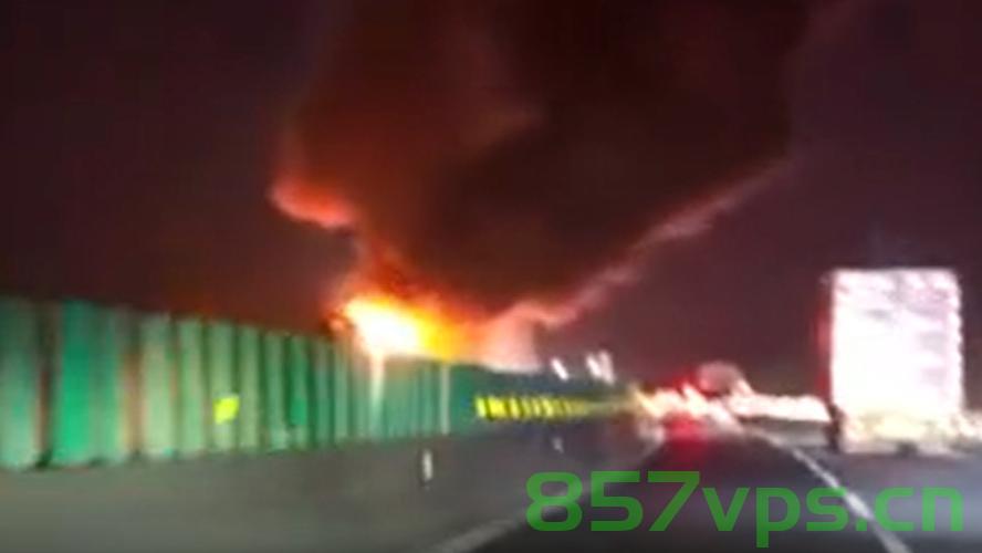 半挂车高速起火，16辆新车葬身火海——事故背后的反思与启示智能免费问答EasyAI m.857vps.cn，半挂车高速起火致新车全毁，事故背后的反思与启示（智能免费问答），半挂车高速起火引发事故启示，智能免费问答下的反思与教训，半挂车高速起火引发事故启示，智能免费问答下的反思与教训，半挂车高速起火事故背后的反思与启示，智能免费问答揭示的教训与启示，半挂车高速起火事故背后的反思与启示，智能问答揭示的教训与启示引发深思，半挂车高速起火事故背后的反思与启示，智能问答揭示的教训引发深思