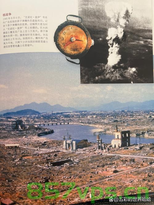 美媒称洛杉矶成为广岛，引发日本不满——城市命名争议背后的文化考量与外交摩擦智能免费问答EasyAI m.857vps.cn，美媒引发洛杉矶命名争议，文化考量与外交摩擦背后的风波，美媒引发洛杉矶命名争议，文化考量与外交风波的背后风波分析 第2张