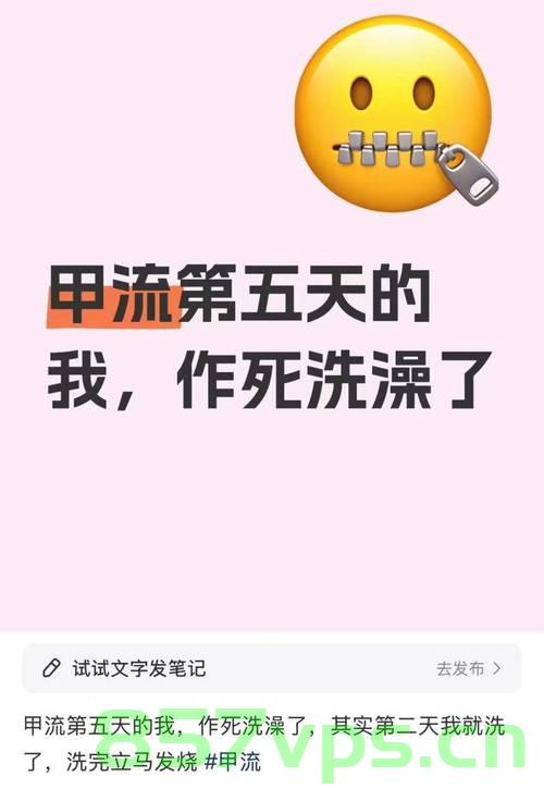 女子自述患甲流高烧不退的惊险经历智能免费问答EasyAI m.857vps.cn，女子甲流高烧不退的惊险经历，EasyAI智能免费问答解析，女子甲流高烧不退惊险经历，EasyAI智能免费问答助力解析困境，女子甲流高烧不退的惊险经历，EasyAI智能免费问答助力解析困境，女子甲流高烧不退的惊险经历，EasyAI智能问答助力解析困境
