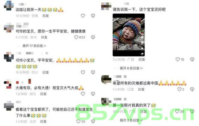 震区的她，拿起话筒，许下新年的愿望智能免费问答EasyAI m.857vps.cn，震区女性的新年愿望，智能免费问答背后的故事
