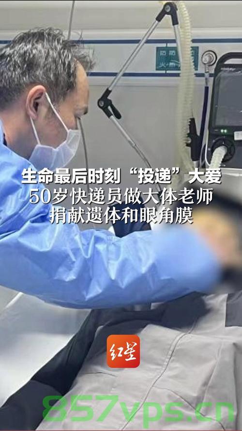 50岁快递员成为大体老师——年龄与职业的无界融合智能免费问答EasyAI m.857vps.cn，50岁快递员成为大体老师，年龄职业界限被打破，智能问答时代来临，智能问答时代下的无界融合，50岁快递员成为大体老师，年龄职业界限被打破 第1张