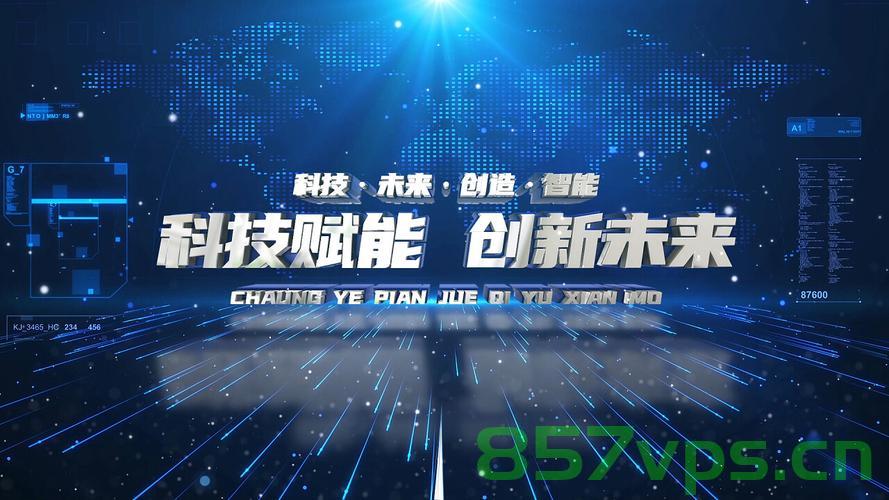 幻易云合作伙伴，共创未来科技新篇章，幻易云携手合作伙伴，共启未来科技新篇章